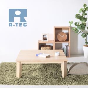 ウォールナット ローテーブル W80〜120 無垢 折れ脚テーブル 座卓 木製