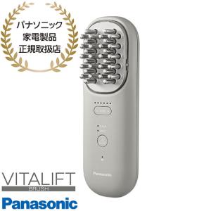Panasonic（パナソニック） リフトケア美顔器 バイタリフトブラシ EH