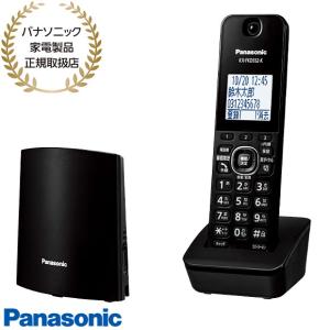 SHARP（シャープ） デジタルコードレス電話機 子機2台 ホワイト系 JD