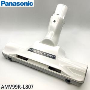 Panasonic（パナソニック） AVA85P-0Y07 掃除機 用の 床用ノズル : で
