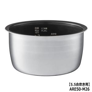 Panasonic（パナソニック） 【純正品】ARE50-N12 Panasonic 内釜 内