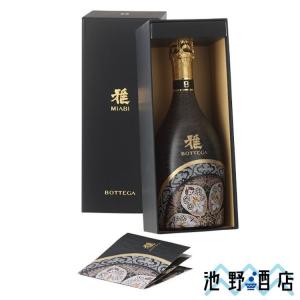 送料無料 BOTTEGA ボッテガ スターダスト プロセッコ 750ml 1本