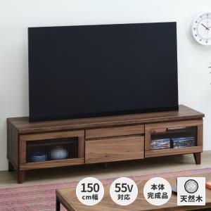 一生紀（ISSEIKI） テレビボード テレビ台 tv台 完成品 レトロ