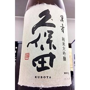 久保田 萬寿 （純米大吟醸酒） 1.8L（1.8L） 化粧箱入【一升瓶6本