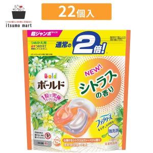 ボールド 洗濯洗剤 ジェルボール 4in1 シトラス＆ヴァーベナ 詰め替え