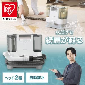 IRIS OHYAMA（アイリスオーヤマ） ◇ リンサークリーナー RNS