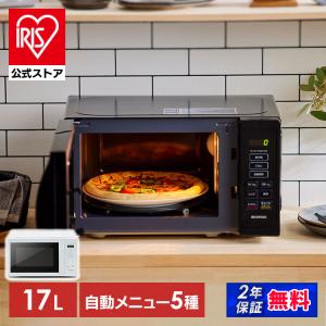 Haier（ハイアール） 電子レンジ 2023年製 KS-MW22F18 フラット庫内