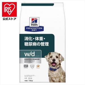 ヒルズ ＼10％OFFクーポン有／ 犬 フード プリスクリプション w/d