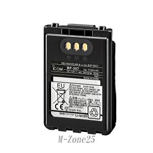 BP-272 リチウムイオンバッテリー(1880mAh) アイコム(ICOM) : 山本無線