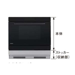 Panasonic（パナソニック） NE-DU100K ビルトイン電気オーブンレンジ