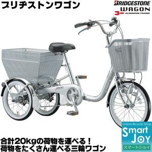 BRIDGESTONE（ブリヂストン） 「ブリヂストン」ブリヂストンワゴン
