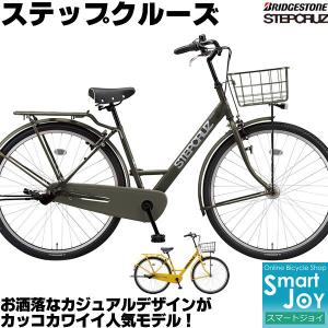 STEPCRUZ STEPCRUZ(ステップクルーズ/点灯虫) （ST60T2）26インチ/変速