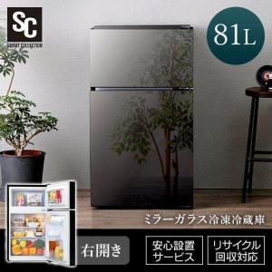 AQUA（アクア） 冷蔵庫/126L ブラッシュシルバー 2ドア 右開きタイプ