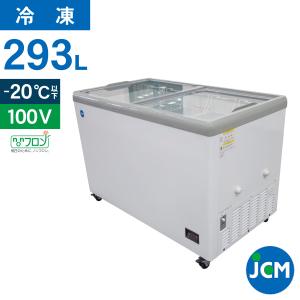 JCM 卓上型冷凍ショーケース -26℃〜-22℃ 41L JCMCS-41H 冷凍庫 ジェー