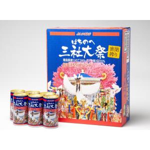 りんごジュース 新物 令和7年産青森りんごのみ使用 旬の林檎密閉搾り