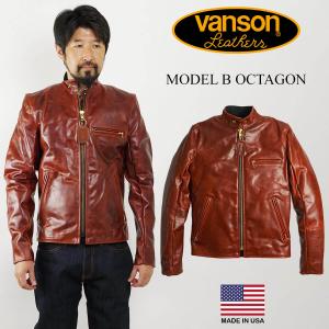 VANSON（バンソン） エンフィールド 襟付きシングルライダース ソフト