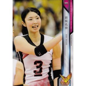 2018 火の鳥NIPPON 古賀紗理那 長岡望悠 野本梨佳 直筆サインカード 火