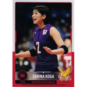 74 【渡邊彩】全日本女子バレーオフィシャルカード2019 「火の鳥NIPPON