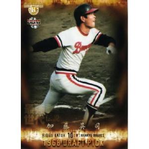 EPOCH 2020 阪神 井上広大 直筆サインカード 5枚限定 EPOCH 2020 阪神