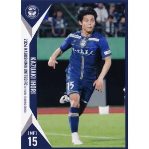 鹿児島ユナイテッドFC オーセンティック 背番号10 藤本憲明 2024 XL