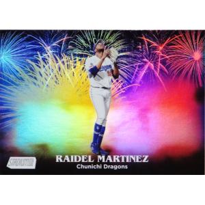 SF-23【村上宗隆/東京ヤクルトスワローズ】2024 Topps NPB Stadium