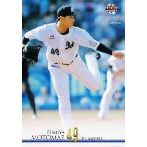 383 【甲斐拓也/福岡ソフトバンクホークス】2021BBMベースボールカード