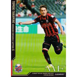 2022 Jリーグ SE 横浜F・マリノス 角田涼太朗 直筆サインカード 2022 J