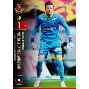 EPOCH 2024 Jリーグ SE 名古屋グランパス GEMカード 森島司 EPOCH 2024