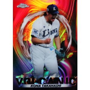 PP10【岡本和真/読売ジャイアンツ】2025 Topps Chrome NPBベースボール
