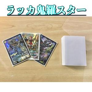 デュエルマスターズ 本格構築 【ゼーロベン】 デッキ＆二重スリーブ