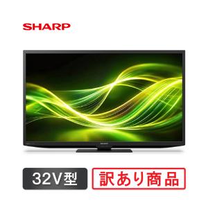 SHARP シャープ 2TC32GE1 液晶テレビ AQUOS 2T-C32GE1 32V型