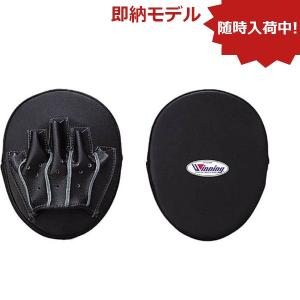 ウイニング ボクシング 小型パンチングミット湾曲型 CM-10＜2025NP