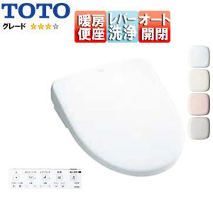 TOTO TCF4734AF アプリコット 構成品番:TCF4734+TCA529 F3A オート洗浄