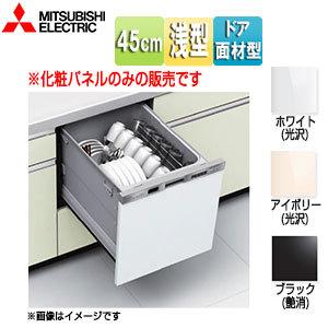 Panasonic（パナソニック） N-KH450S シンク下設置部材キット[シルバー