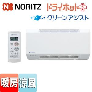 リンナイ（Rinnai） 浴室暖房乾燥機 RBH-W415KP 壁掛型 温水式