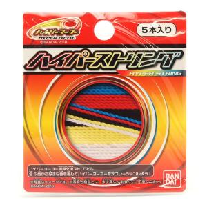 BANDAI（バンダイ） ハイパーヨーヨー スピナーズボックス(ジャパン