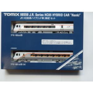 トミックス TOMIX Nゲージ 97914 限定品 九州新幹線800-1000系(JR九州