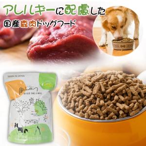 Mog Wan（モグワン） ドッグフード チキン＆サーモン / マグロ＆白身魚