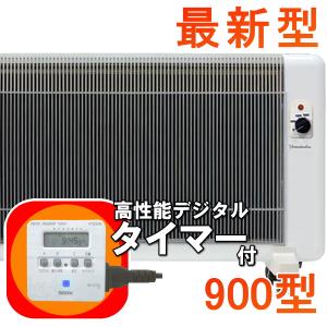 夢暖望 2500円クーポン配布中 遠赤外線パネルヒーター 夢暖望900型
