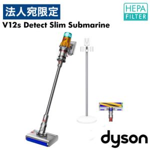 取寄品』Dyson コードレススティッククリーナー V12s Detect Slim