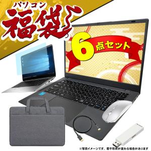 福袋 2026 ノートパソコン 新品 パソコン Windows11 日本語配列