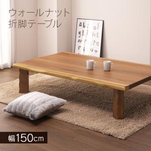 カリモク家具（KARIMOKU FURNITURE） 花梨座卓テーブル カリモク 本漆
