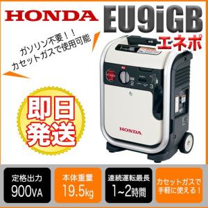 工進（KOSHIN） 工進インバーター発電機 GV-16i【工進】【KOSHIN