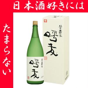 壱醸 純米大吟醸酒 21（twenty one）720ml 化粧箱付き 越銘醸 新潟