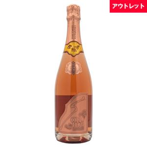 SOUMEI ソウメイ ブリュットナチュール（ブルー） 750ml 正規品 新品