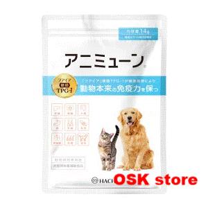 アニミューン 14g : OSK store - 通販 - Yahoo!ショッピング