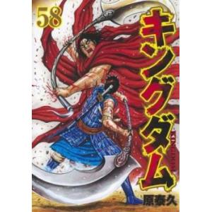 キングダム(76冊セット)第 1〜76 巻 レンタル落ち セット 中古