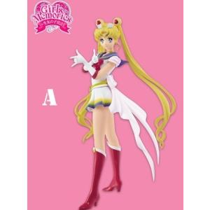 デモス もうれつVer. ソフビ 円盤生物 ベアモデル オール怪獣