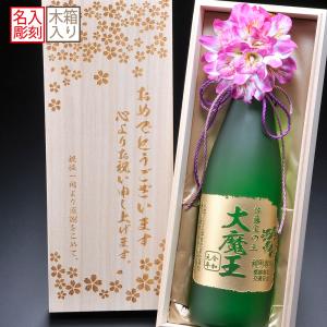 魔王 魔王（まおう） 本格芋焼酎 25度 720ml (専用化粧箱入り