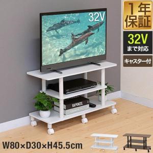 1年保証 テレビ台 ローボード 扉付き 幅120cm 32型〜50型 ロータイプ